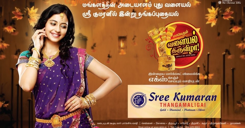 south indian movies Suza Kumar Beautiful model cum actress